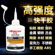 Ca40h High-Strength Quick-Drying Adhesive Shoes Metal Wood Acrylic Stainless Steel Universal Glue St