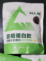 ALL IN 豆植蛋白飲 分離大豆蛋白 (素食, 非基因改造, 高蛋白乳清, Vegan Protein Drink 500g Net Weight)