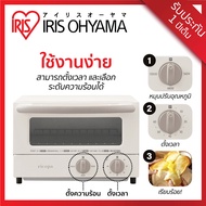 เตาอบ มินิ มัลติฟังก์ชั่น ไอริส โอยามะ IRIS OHYAMA Ricopa Toaster รุ่น EOT-R021 สีครีม IVORY