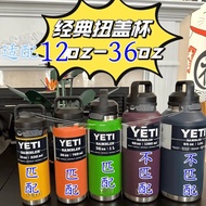 Serasi dengan Yeti Dinding Dua Keluli Tahan Karat Botol Bertebat Rambler 12oz/18oz/26oz/36oz Aksesor