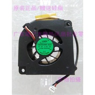 全新 神舟HASEE L3800 CPU風扇 AB4505MX-GA3 4510 5V 0.14A 三線