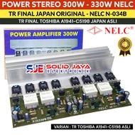 KIT POWER AMPLIFIER STEREO 300W B817 D1047 AMPLI AUDIO NELC N-034A - ERCHIARA SHOP