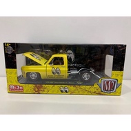 Double Eleven M2 1/24 GMC 1976 Silagland (|||Moon Eye) Collector's Style Friends You Like Can Start 