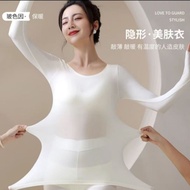 37 C恒温超薄发热女士秋衣秋裤美肤打底保暖套装女37 C Constant Temperature Ultra-thin Hot Women's Autumn Clothes and Pants