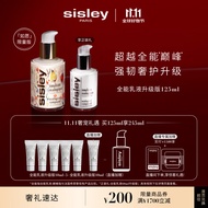 希思黎（Sisley）全能乳液125ml升级限量版护肤品套装生日礼物【王俊凯同款】