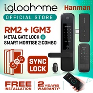 IGM3 - IGLOOHOME (LEVER HANDLE MORTISE DIGITAL DOOR LOCK) + RM2 - IGLOOHOME (METAL GATE LOCK) COMBO (FREE INSTALLATION + 2 YEARS WARRANTY)