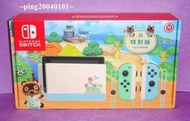 ☆小瓶子玩具坊☆Nintendo Switch 集合啦！動物森友會 特仕主機《台灣公司貨》(電力加強版)+保護貼