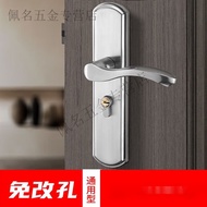 AT-🎇Vinoah Door Lock Stainless Steel Door Lock Bedroom Door Lock Household Inner Door Lock Handle Timber Door Lock Room