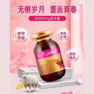 Springleaf绿芙澳洲原装羊胎素软胶囊提取精华保健品子宫卵巢90粒
