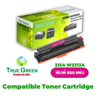 215A W2310A W2311A W2312A W2313A ตลับหมึก เลเซอร์โทนเนอร์ เครื่องปริ้นเตอร์HP Color LaserJet Pro MFP