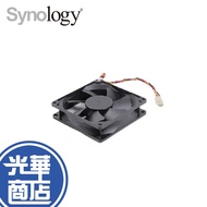 Synology Fan 80 * 80 * 20 NAS DX517 DX513 Guanghua Mall