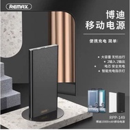 Remax RPP-149 10000mAh Powerbank