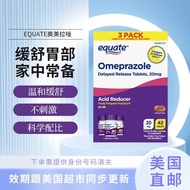 美国直邮 Equate 奥美拉唑肠胃养护片42粒United States Direct Mail Equate Omeira20251029