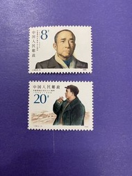 中國郵票J168富春誕生80周年2全MNH