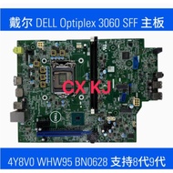 Dell DELL Optiplex 3060 SFF SMALL CHASSIS MOTHERBOARD 4Y8V0 WHW95 BN0628