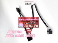 樂享購✨安鈦克antec neo eco NE650W GOLD電源模組線NE550750半模SATA線