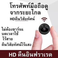 🔥A9 กล้องจิ๋ว กล้องจิ๋วแอบดู🔥 ขายร้อนมินิเฝ้าระวังกล้อง HD WIFI กล้องมินิ 360° พร้อมโหมดกลางคืน กล้องวงจรปิด สัญญาณแรง 1080P HD WIFI A9 mini camera