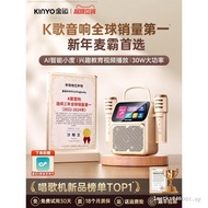 Golden Luck k800 Lyrics Audio Microphone Microphone Integrated Family ktv Karaokei Display Singing H