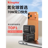 Jin Code 65W Gallium Nitride Charger Suitable for Apple/Huawei Mobile Phone Lenovo thinkpad Laptop X