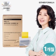 ESTHER FORMULA Lyuh Esther Glutathione Direct 5X 30P (30-day supply)
