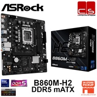 ASROCK B860M-H2 M-ATX INTEL LGA1851 DDR5 MOTHERBOARD+COMBO ULTRA 5&7/225/225F/235/265/265F