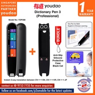 Youdao Dictionary Pen 3 (Professional) Model No: YDP088