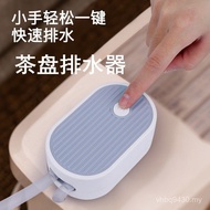 Office Drain Household Appliance Drain Pipe Smart Water Absorption Drainage Table Pumping Kung Fu Te