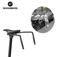 ROCKBROS Bicycle Holder Bottle Cage Adapter Kettle Extension Aluminum alloy Touring Bike Mount Tail bag Fixing Bracket Bike Accessories