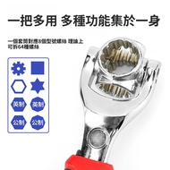 52 in 1 Multifunctional Movable Socket Wrench Repair Hex Eight in 1 Wrench