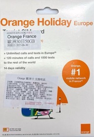 Holiday Europe【50GB / 30日】歐洲 40+國家地區 5G 上網卡數據卡電話卡SIM咭 內涵法國號碼可撥打電話