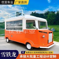 Coffee Stall Car Restaurant Commercial Mobile Multi-Function Snack Cart Milk Tea Dining Cart Mobile 