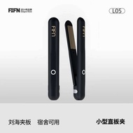 ที่ม้วนผมตรงขนาดเล็กรุ่น Fifn สำหรับผู้ชายและผู้หญิงเครื่องยืดไฟฟ้าครีมบำรุงผมผมม้า Das027-Cb เครื่อ