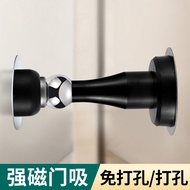 Thick Stainless Steel Punch-Free Door Suction Anti-Collision Door Stop Black Magnetic Suction Floor 