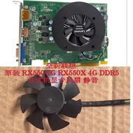 [Ready Stock Radiator] Brand New Lenovo Original RX550 2G RX550X 4G DDR5 Desktop Graphics Card Fan S