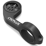CYCPLUS GPS Bike Mount Handlebar Bicycle Computer Holder Cycg Accessories For Garmin Edge