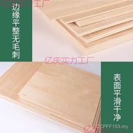 Material Handmade Three Plywood Wardrobe Large Sheet Rice diy1.2 x2.4 Glue Plywood Partition fyt Woo