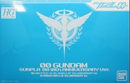 HG00 GN-0000 00 Gundam (10th Anniversary Edition)
