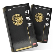 Xin Yang Index 5g * 10 Bags/Box RX Xin Yang Index 5g~1 * 0 * 7