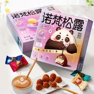 No Fan Chocolate Candy Gift Box Classic New Year Christmas Gift Dark Chocolate Novan WX2025.11.5