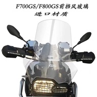 Promotion Suitable for BMW F700GS/F800GS/F650GS Modified Windshield Glass Windshield Windshield Defl