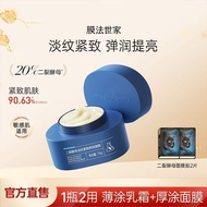 [Facial mask Facial mask] Facial mask whitening and moisturizing Facial mask Anti-Wrinkle Rinse-Free