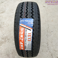 【好康】正新加厚載重輪胎165 175 185 195 205 215/75R16C R15C R14CR13C