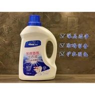 washing detergent liquid detergent laundry detergent Midou Laundry Detergent 蜜都多效香氛洗衣液