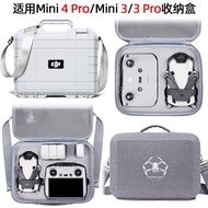 適用大疆Mini 4 Pro包DJI mini 3收納包Mini 3 pro收納盒無人機包