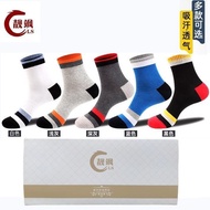 /Basketball Socks Socks Men's Cotton Socks Pure Cotton Autumn Winter Sports Men's Socks Week Socks S