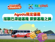 โรงแรมอโลฮา คีลุง (Aloha Hotel Keelung)