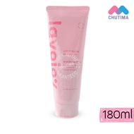 ลาโวจอย เซรั่มบำรุงผิว โทนอัพ เจลอาบน้ำ Lavojoy Body Serum/ Daily Shine/ Body Wash