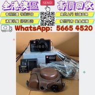 門市專業購Leica 徠卡 D-Lux 5 相機 鏡頭 舊相機鏡頭 菲林相機 中古鏡頭 中古相機 Leica/徠卡 Rollei/祿來 Canon/佳能 Miniliux Olympus/奧林巴斯 C