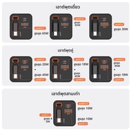 65W USB C Charger Block Retractable Type C สาย Dual Port Travel Charger GaN Fast ชาร์จพับได้ Wall Ch