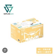 （17個）救世 救世喵 savewo save wo 貓 KL 立體喵 兒童 小童 中童 口罩 3Dmeow 非 便利妥 banitore protector skater good mask art